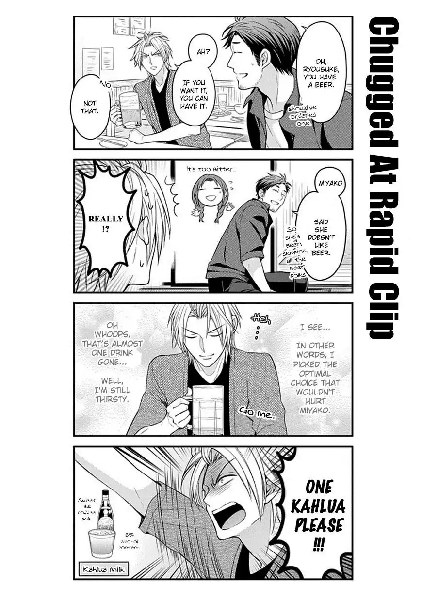 Gekkan Shojo Nozaki-kun Chapter 63 6